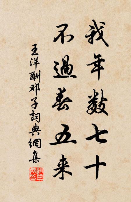 入夢終疑神女賦,寫情除有文星筆 詩詞名句