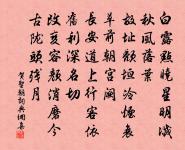 丙午二月十二日雜言原文_丙午二月十二日雜言的賞析_古詩文