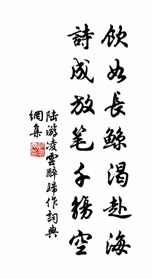 鄰雞太多事，三唱請晨興 詩詞名句