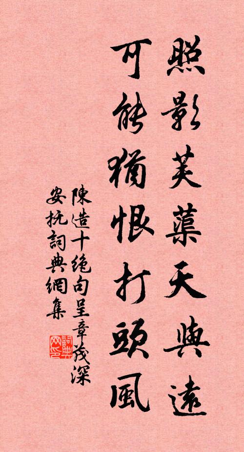 蘢蔥天闊曉光浮,滿地斜飛玉作毬 詩詞名句