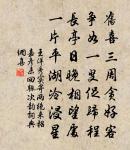 奉和御製茱萸原文_奉和御製茱萸的賞析_古詩文