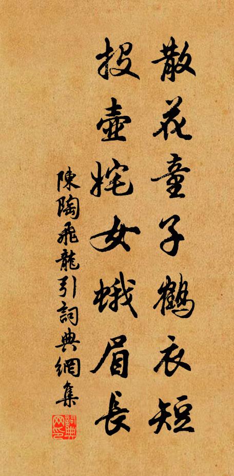 陳陶的名句_陳陶的詩詞名句_詩詞名句