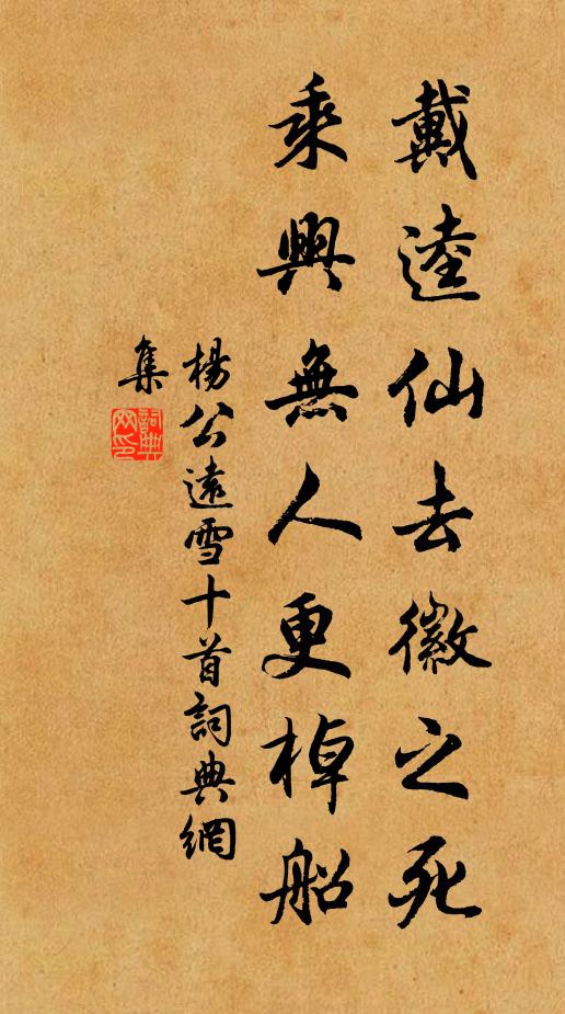 晉氏衣冠門外柳,幽人風俗屋邊桑 詩詞名句