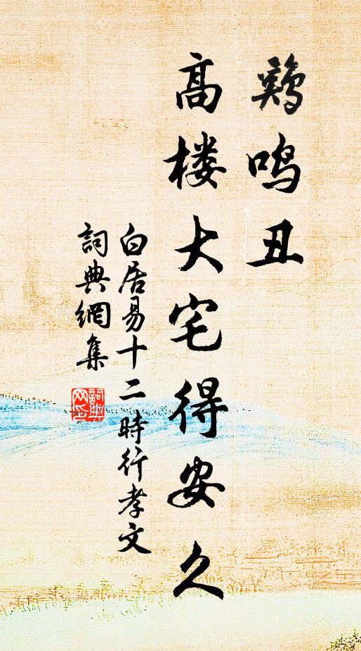 愁中夜雨懸吟榻，夢裡春風對舞裙 詩詞名句