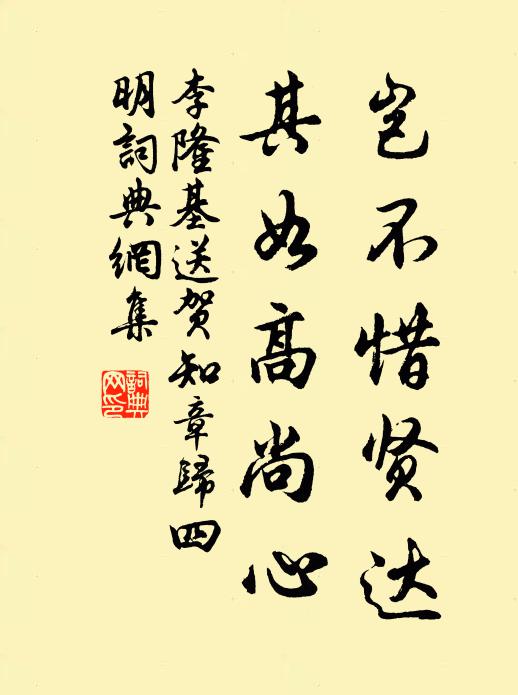 一水悠悠隔渭城，渭城風物近柴荊 詩詞名句