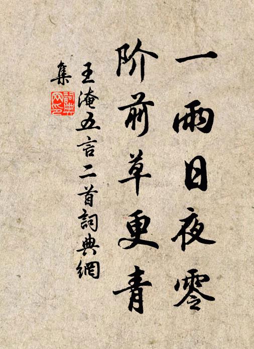 高高莫公堂，孕秀龍淵西 詩詞名句