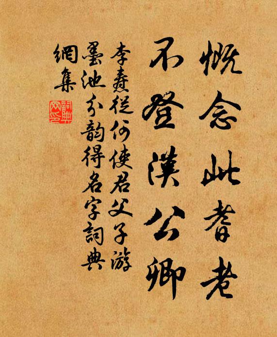 尚記梅花否,相看只有君 詩詞名句