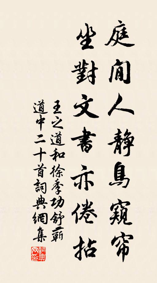 低頭謾漠北，攘臂徒遼東 詩詞名句