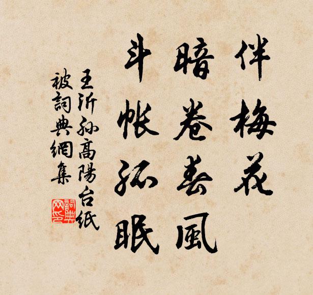 君若能拋塵里事,一龕共占野雲邊 詩詞名句