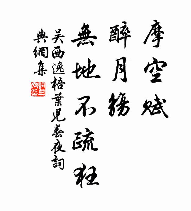 年來吏滿官有程,退無可耕那得已 詩詞名句