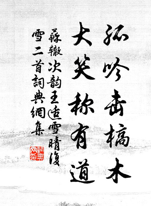 輕舟過下渡，遠水漲前汀 詩詞名句