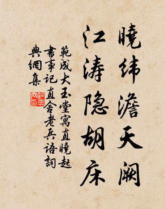 正春醒簾外,一聲鶯語 詩詞名句