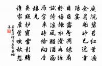 嵩山十二首自峻極中院步登太室中峰原文_嵩山十二首自峻極中院步登太室中峰的賞析_古詩文