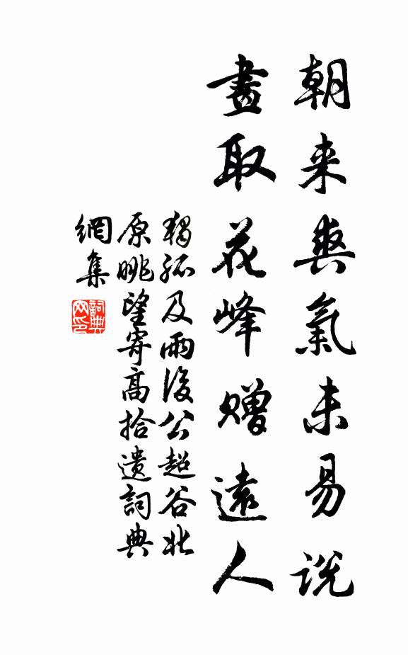 紛紛時勢眼,庶見古罍樽 詩詞名句