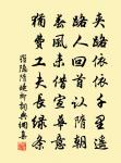黎明即起,灑掃庭除,要內外整潔;既昏便息,關鎖門戶,必親自檢點。 詩詞名句