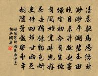 送嚴陵汪學正巽元並寄趙賓暘原文_送嚴陵汪學正巽元並寄趙賓暘的賞析_古詩文