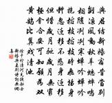 鏡齋相士求詩二首原文_鏡齋相士求詩二首的賞析_古詩文