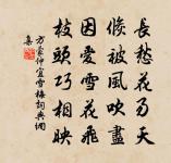 正月二十八日峽外見鷰子二首原文_正月二十八日峽外見鷰子二首的賞析_古詩文