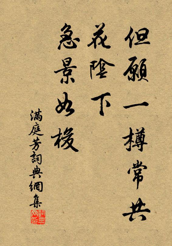 漢之六郡限遼西，唐之八州隔山後 詩詞名句