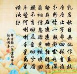 送張子宓分教澧陽原文_送張子宓分教澧陽的賞析_古詩文