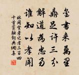 所懷原文_所懷的賞析_古詩文