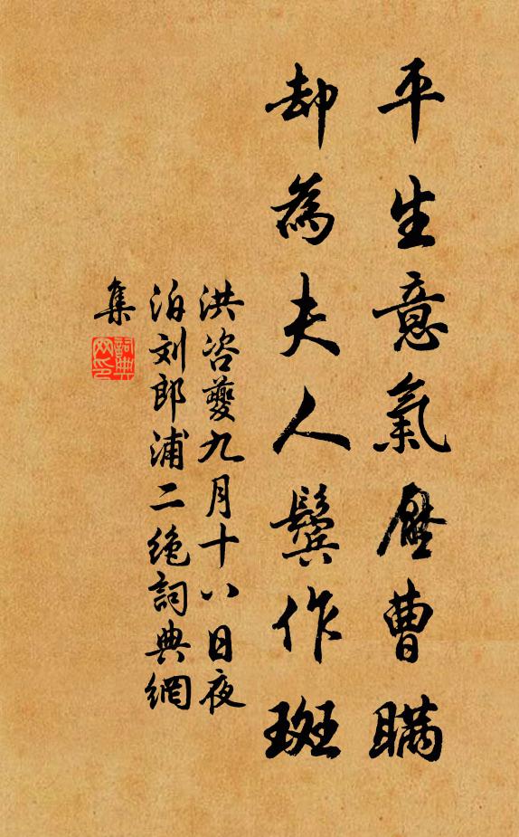 深淵鼉鱉橫，巨壑蛇龍頑 詩詞名句