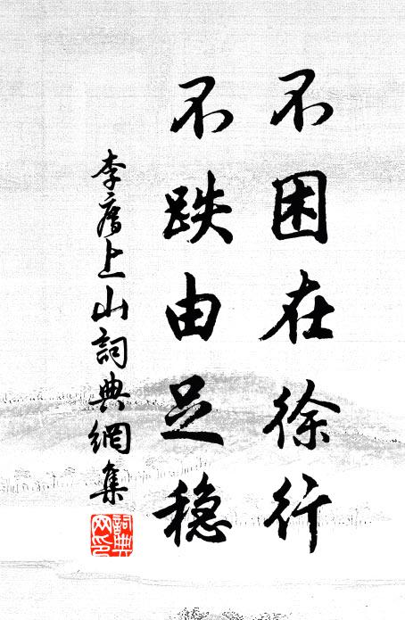 維舟江岸偶相鄰,還與吾翁是故人 詩詞名句