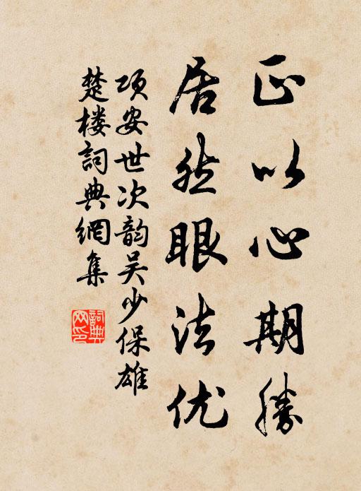 除夜在天涯，共君同憶歸 詩詞名句