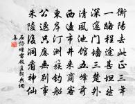 【中呂】滿庭芳_春夜梨花月原文_【中呂】滿庭芳_春夜梨花月的賞析_古詩文