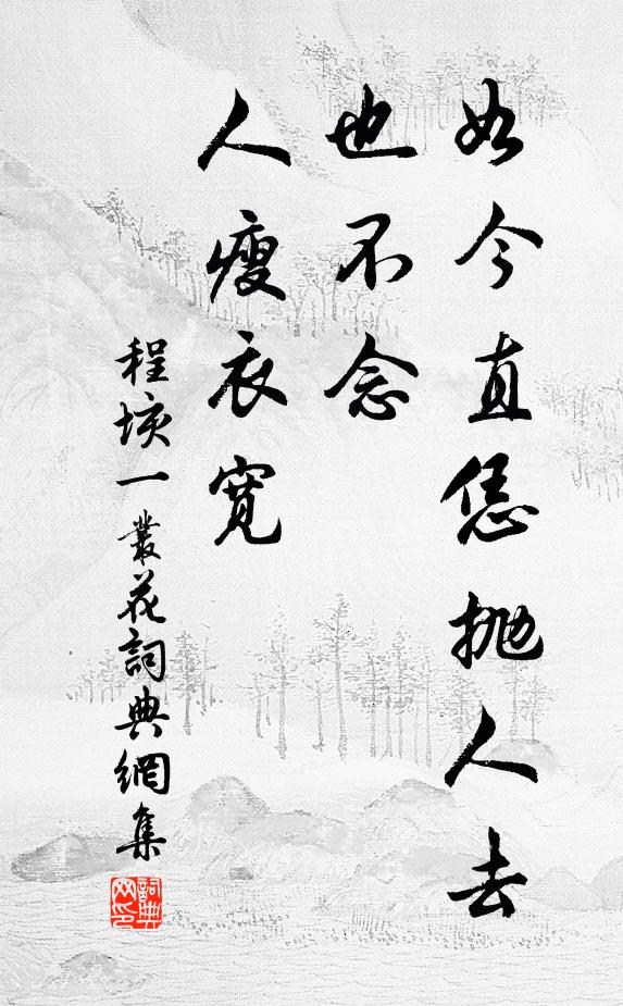 此禽輕巧少同倫，我聽長疑舌滿身 詩詞名句