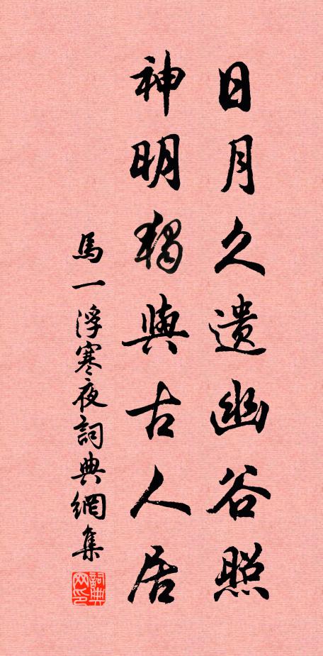 張時徹的名句_張時徹的詩詞名句_詩詞名句