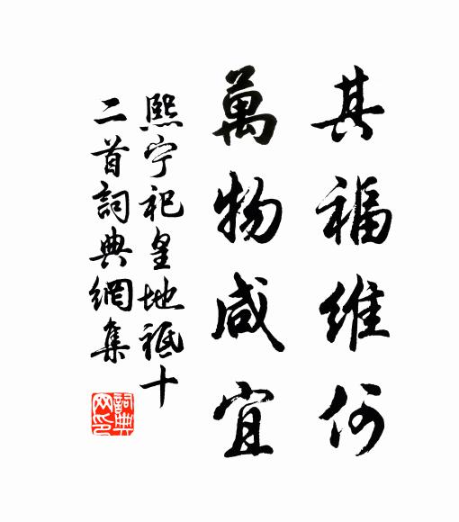 征夫解甲冑，疲馬脫羈鞫 詩詞名句