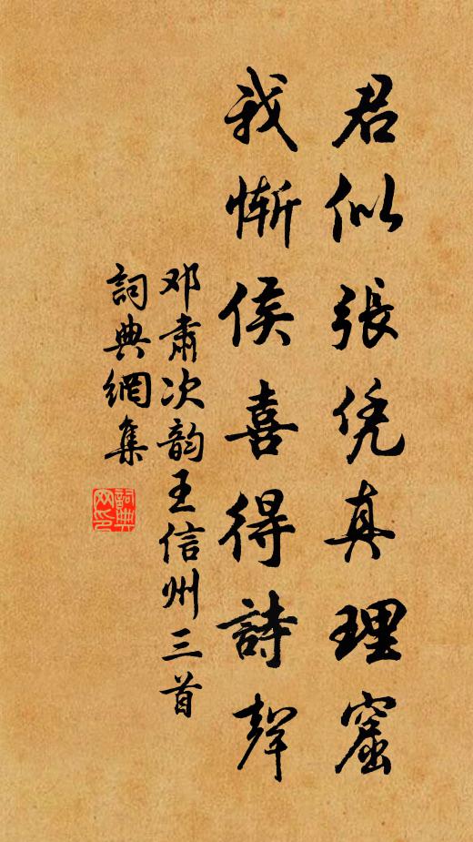 移尊來選勝，立馬步通幽 詩詞名句