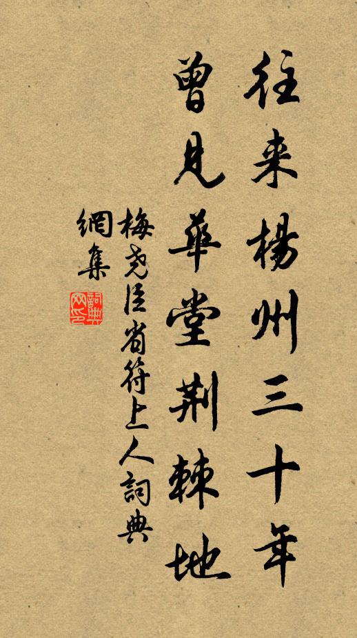 唱奇騰怪可刪修,爭奈常情勝謬悠 詩詞名句