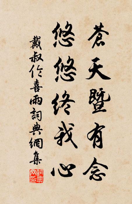 客悲逢薄暮，況乃事戎機 詩詞名句