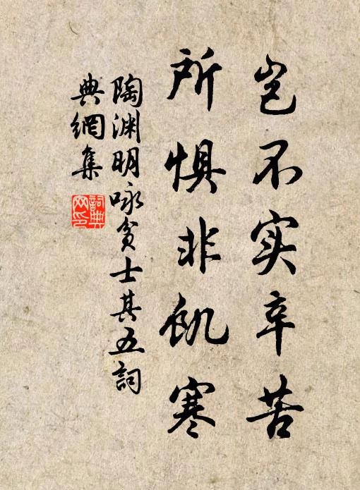 好事官人無勾當，呼童上岸買青蝦 詩詞名句