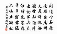 送陳通卿赴省原文_送陳通卿赴省的賞析_古詩文