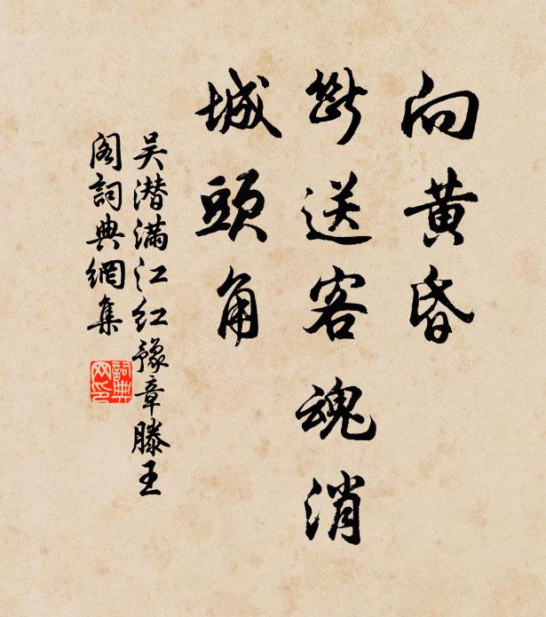 雲氣日佳飛鳥樂，寥寥此意付何人 詩詞名句