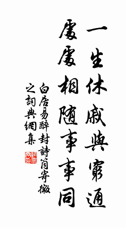 試詢今健否,見謂尚依然 詩詞名句