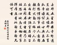 雖持玉節貴,不廢筍輿詩 詩詞名句