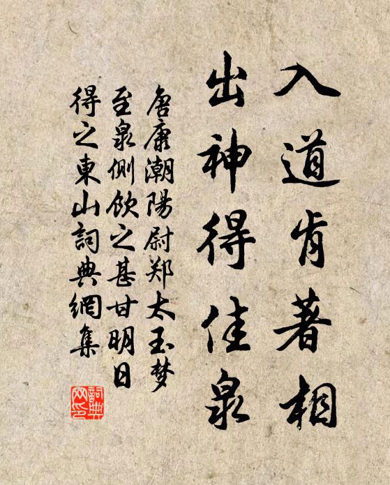 短楫追涼十里來,夜深卻御便風回 詩詞名句