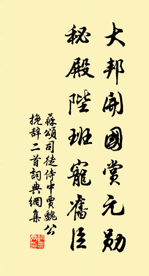 古屋深於洞,門前種白蓮 詩詞名句