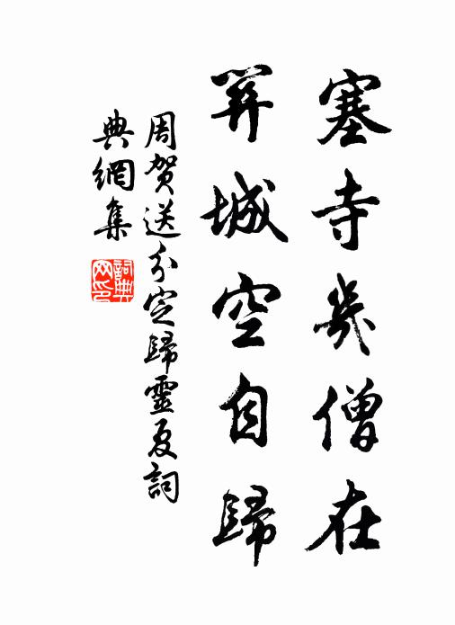 盡虹雨翻晴,暮霞焦土,一種淒涼如洗 詩詞名句