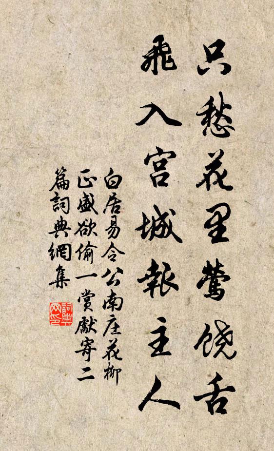 誰知窗外紛紛意,正是山陰雪下時 詩詞名句