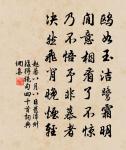 同年前虞部李郎中自長沙赴行在余以紫石硯贈之賦詩代書原文_同年前虞部李郎中自長沙赴行在余以紫石硯贈之賦詩代書的賞析_古詩文