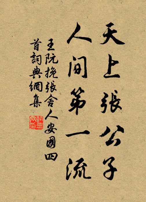 仝卜年的名句_仝卜年的詩詞名句_詩詞名句