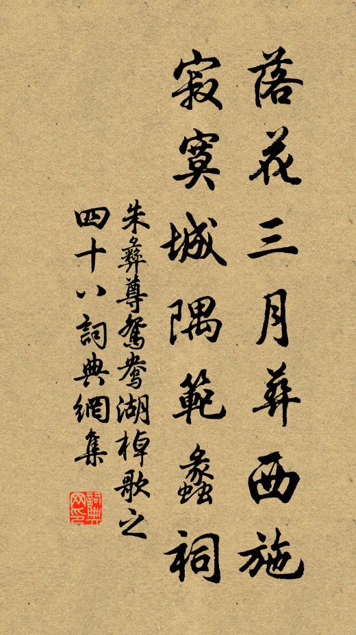 杖屨從登眺，誰知有利名 詩詞名句