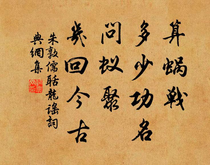 菊花初抱葉,始見春光來 詩詞名句