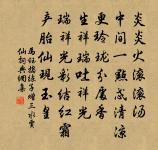 游龍瑞觀原文_游龍瑞觀的賞析_古詩文