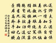 偈頌一百零四首原文_偈頌一百零四首的賞析_古詩文